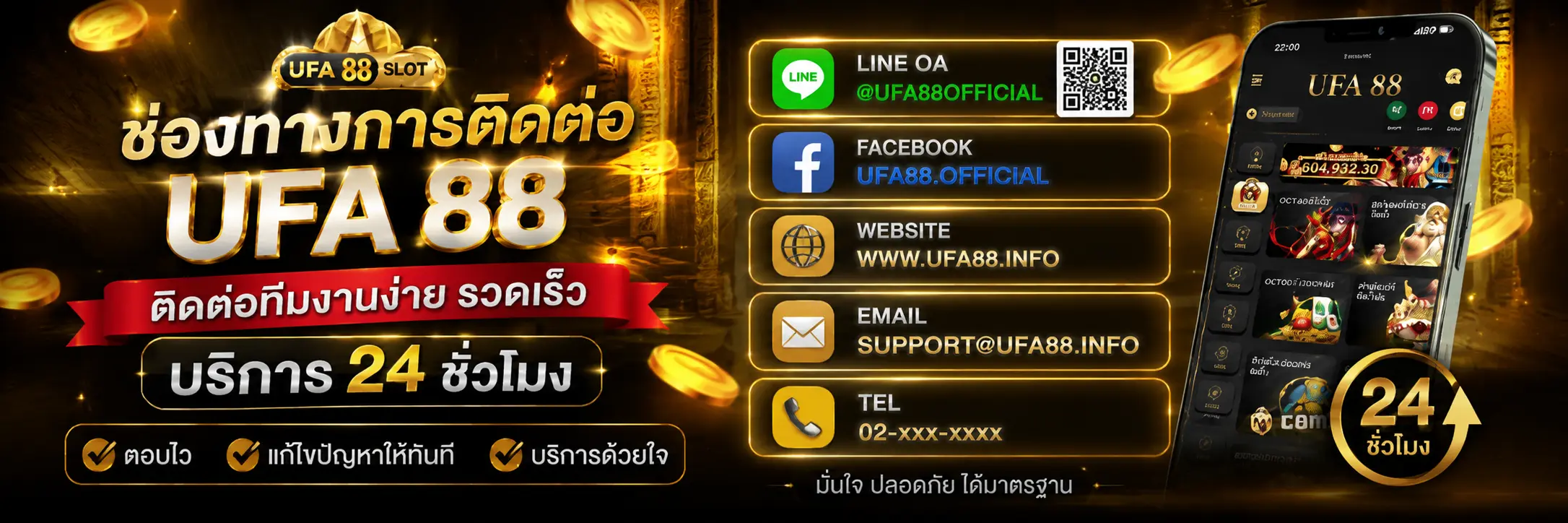 ufa88
